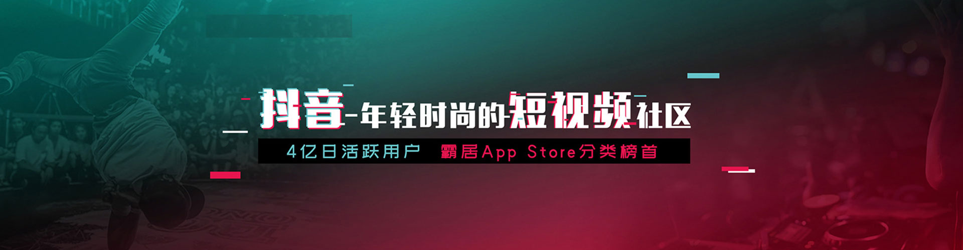 浈江百度推广返点