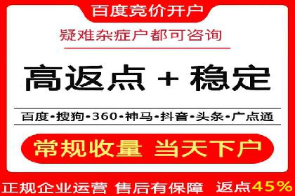 案例分享：低成本百度关键词推广策略